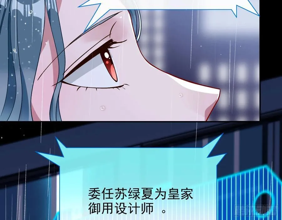 献祭 第8页