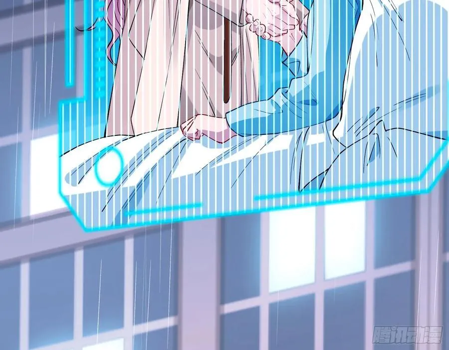 献祭 第10页