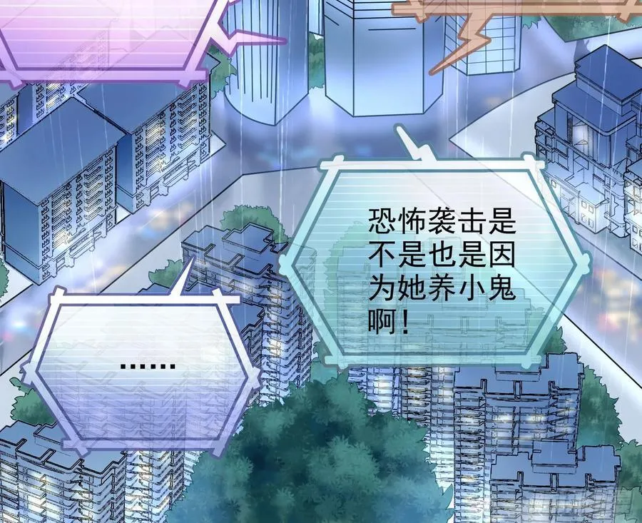 献祭 第18页