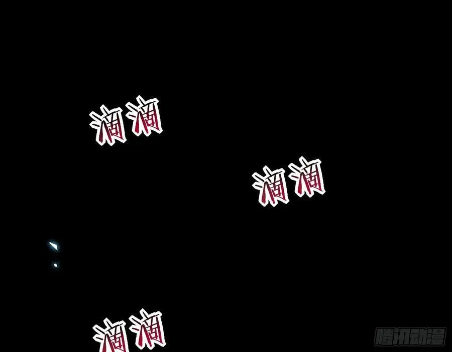 献祭 第19页