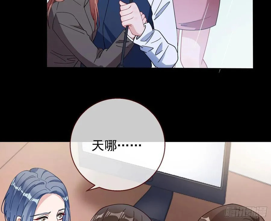 献祭 第38页