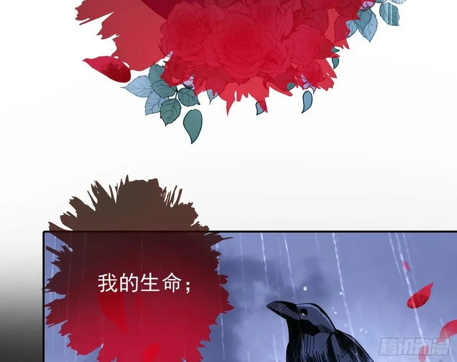 献祭 第42页