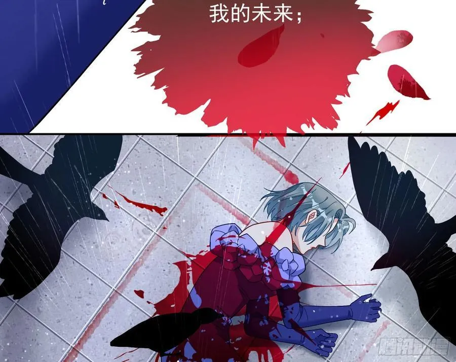 献祭 第46页