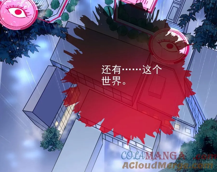 献祭 第49页