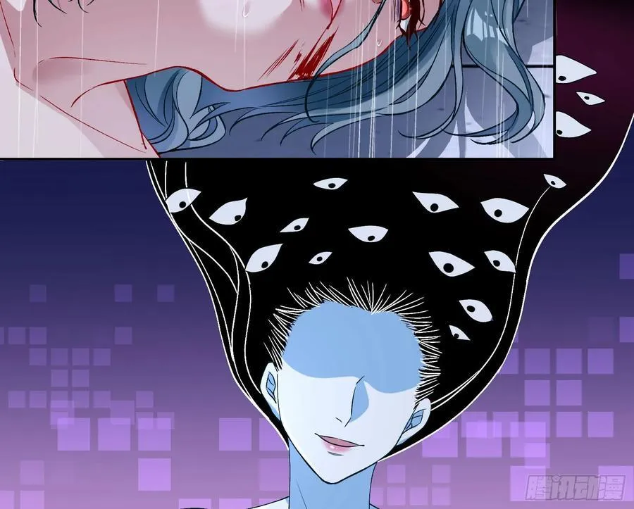 献祭 第54页
