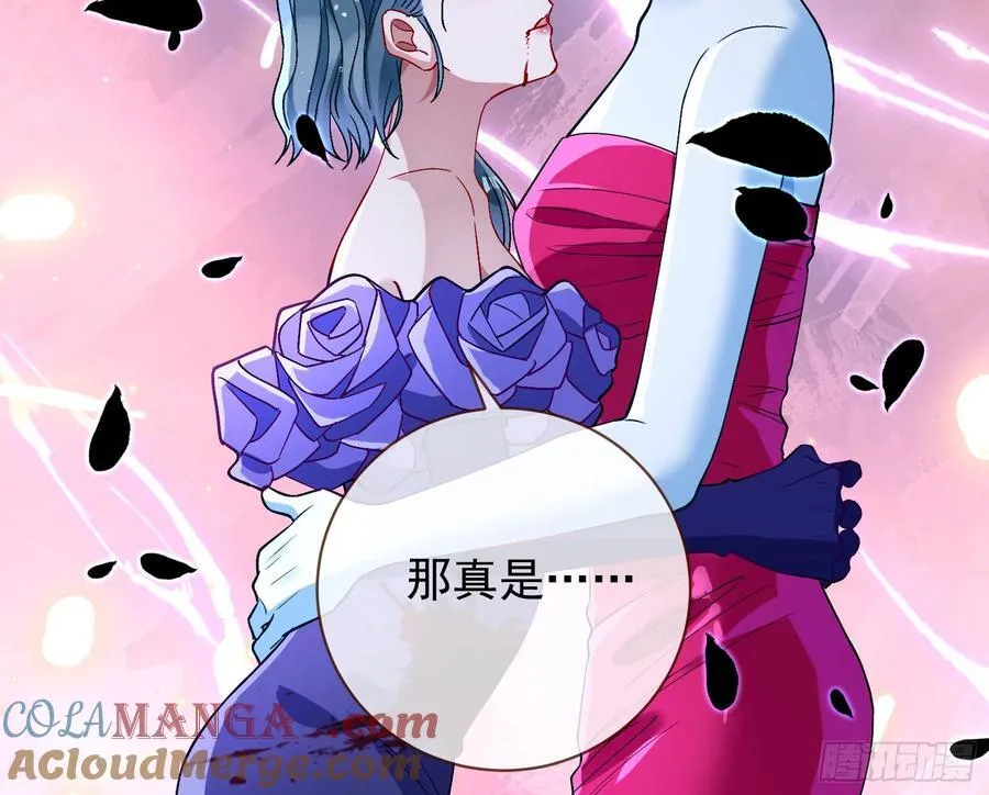 献祭 第57页