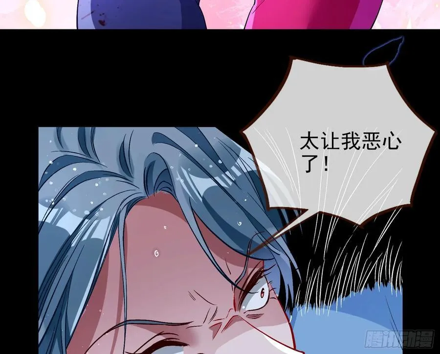 献祭 第58页