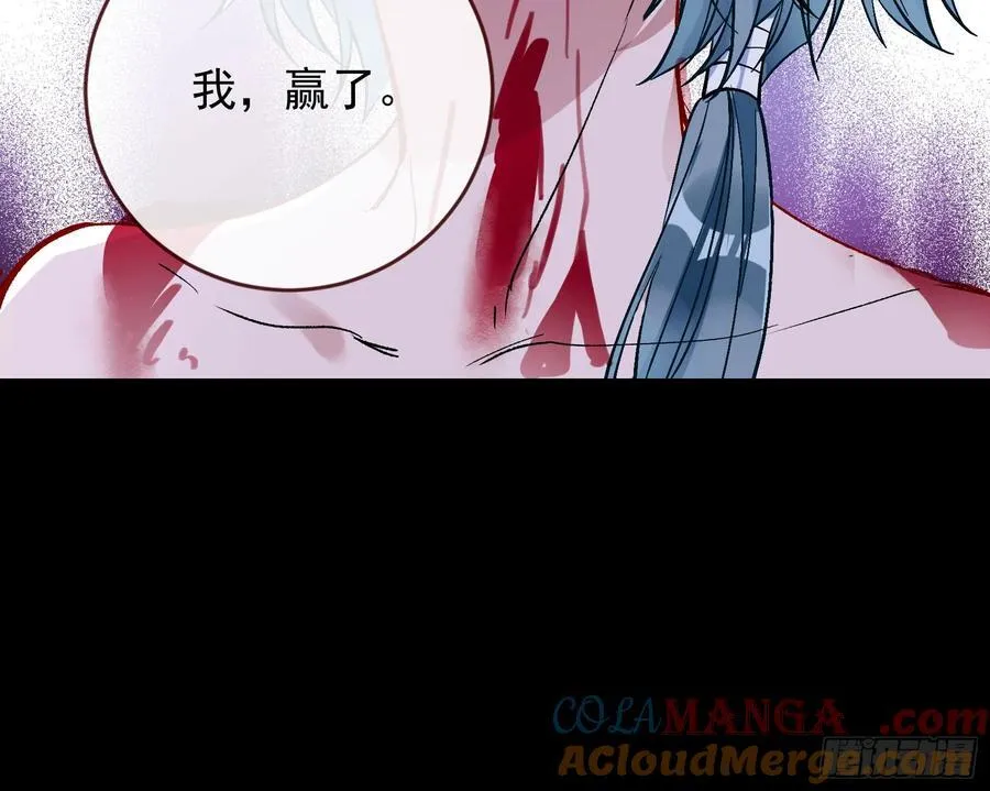 献祭 第101页
