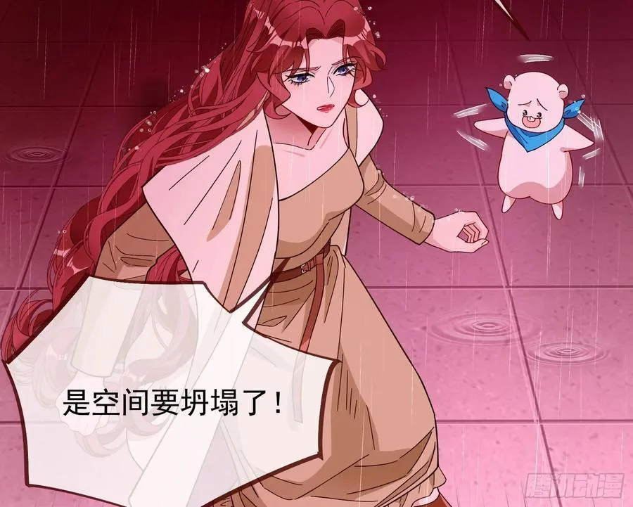 献祭 第104页