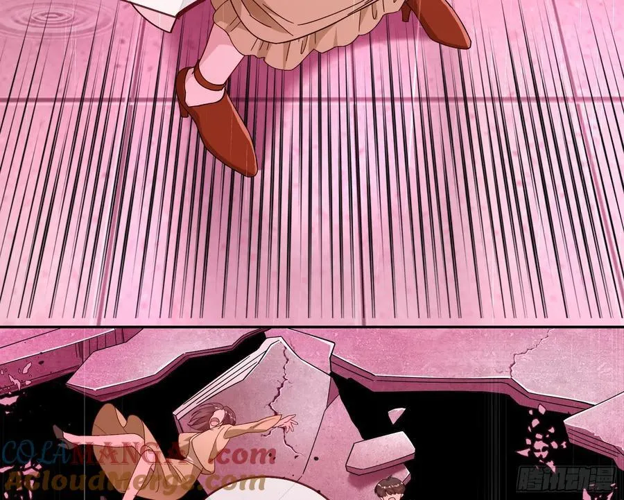 献祭 第105页