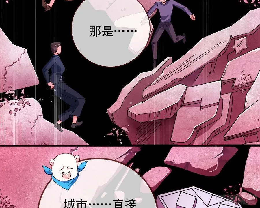 献祭 第106页