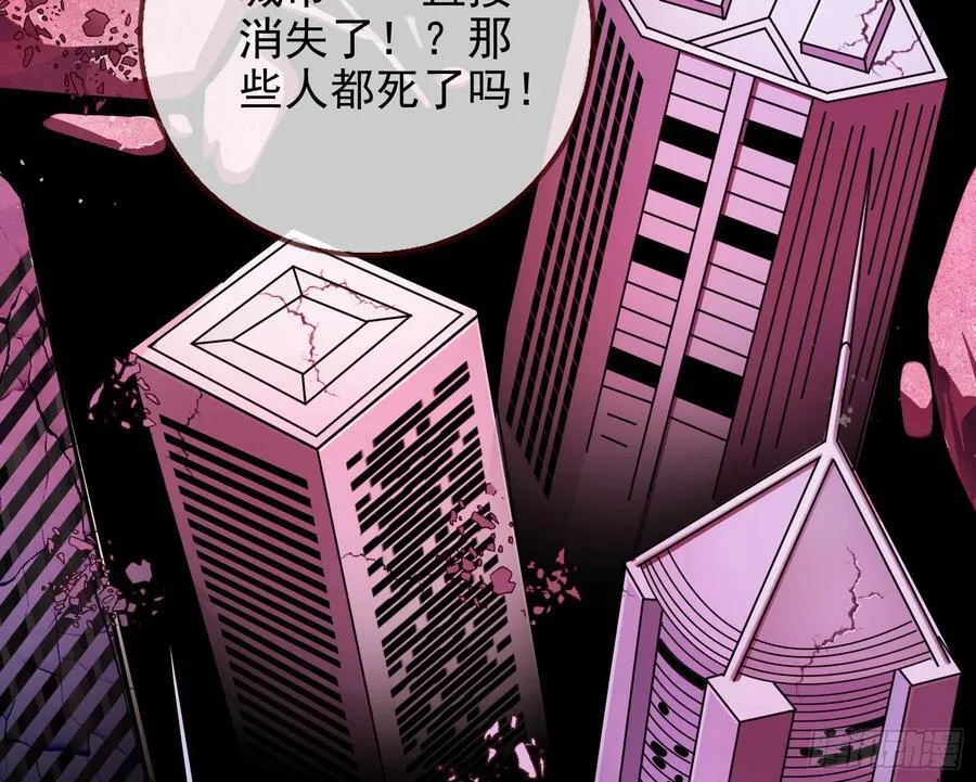 献祭 第107页