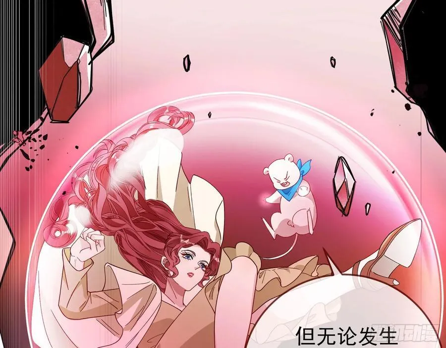 献祭 第112页