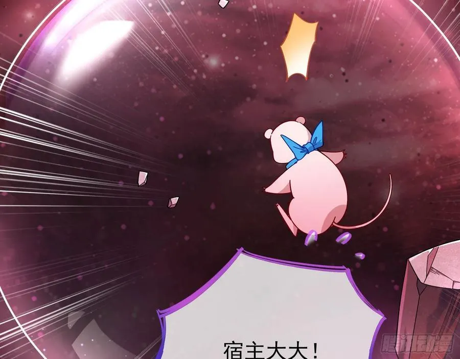 献祭 第116页