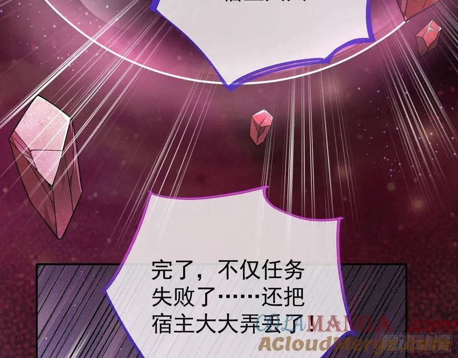 献祭 第117页