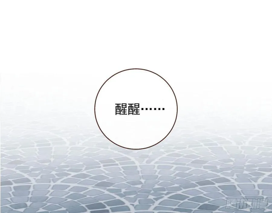 珮菈珮菈珮菈 第3页