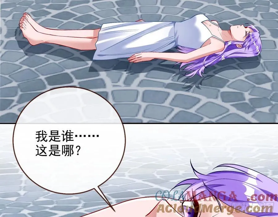 珮菈珮菈珮菈 第4页