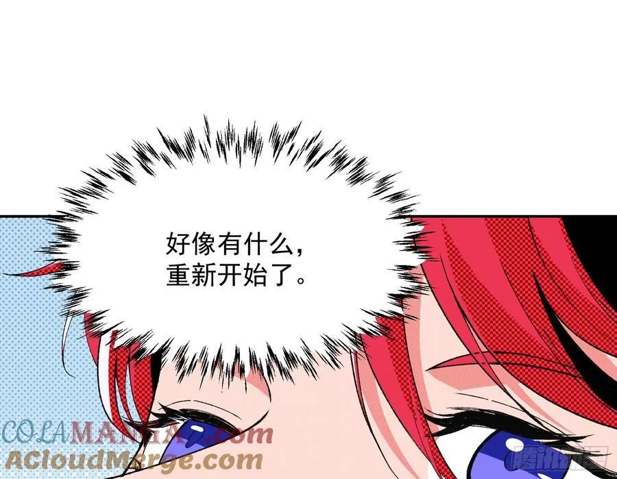 珮菈珮菈珮菈 第13页