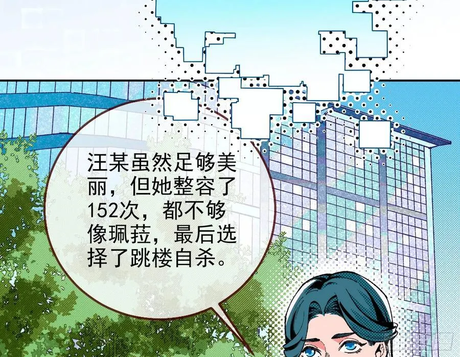 珮菈珮菈珮菈 第17页