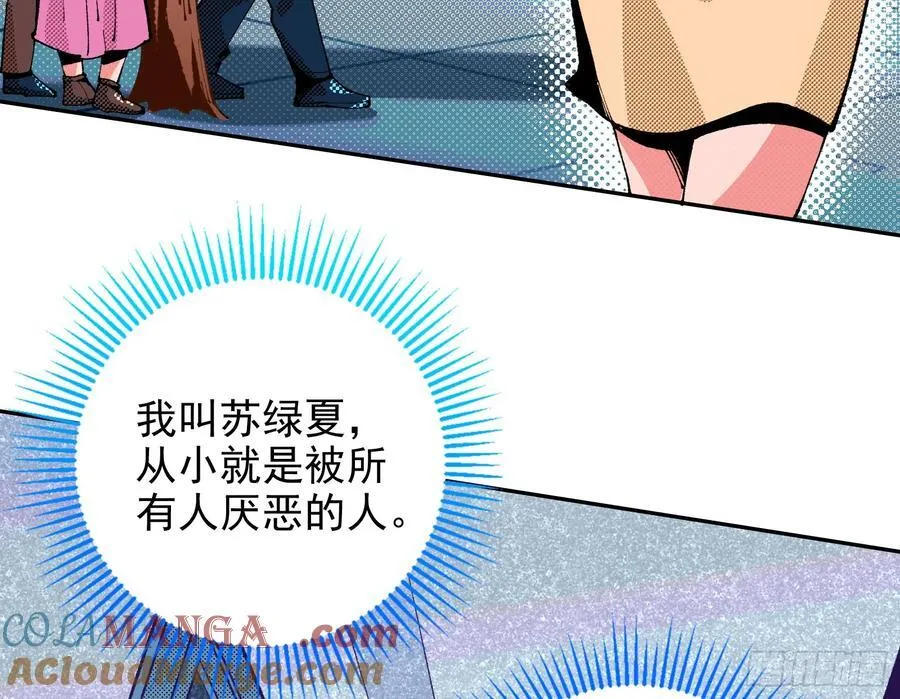 珮菈珮菈珮菈 第19页