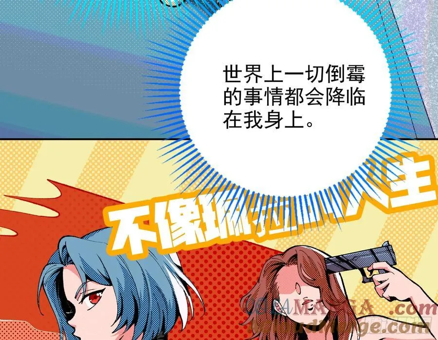 珮菈珮菈珮菈 第22页