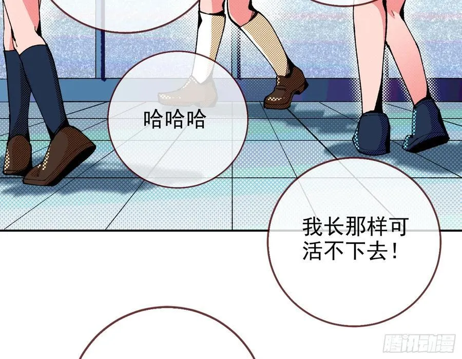 珮菈珮菈珮菈 第24页