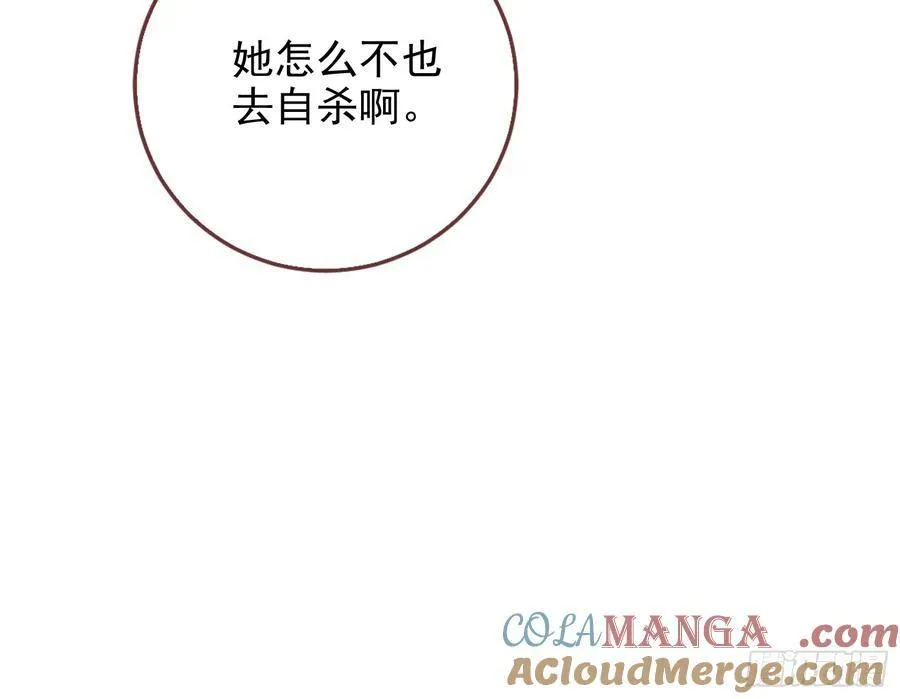 珮菈珮菈珮菈 第25页