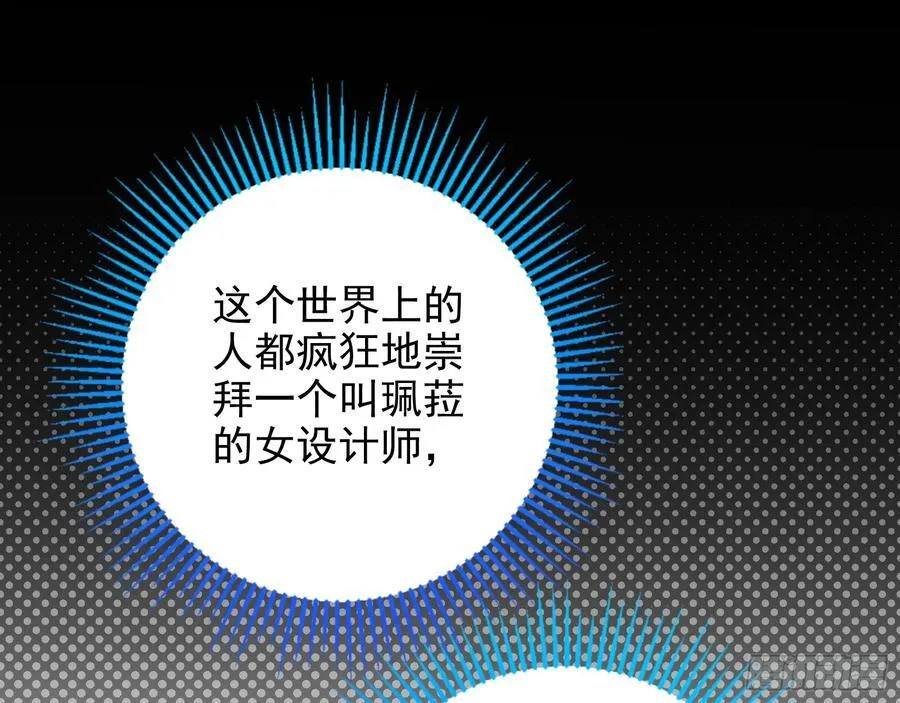 珮菈珮菈珮菈 第26页