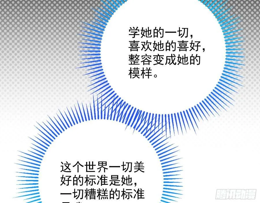 珮菈珮菈珮菈 第27页