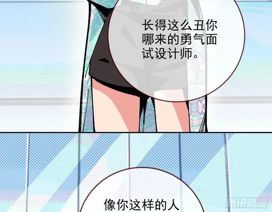 珮菈珮菈珮菈 第33页
