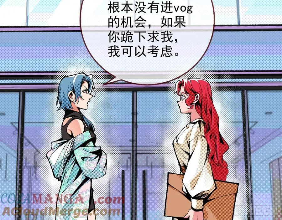 珮菈珮菈珮菈 第34页