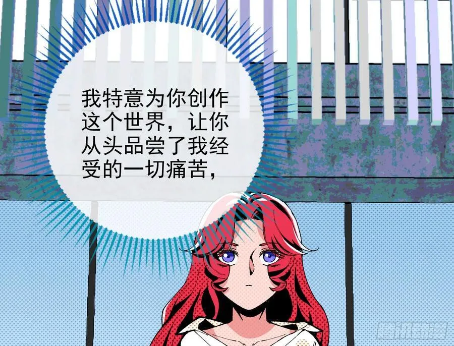 珮菈珮菈珮菈 第36页