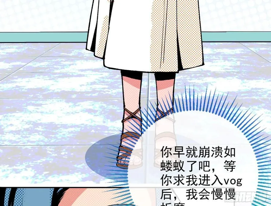 珮菈珮菈珮菈 第38页