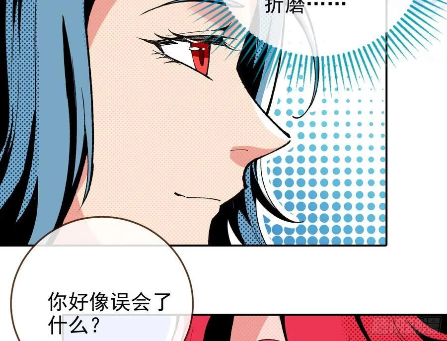 珮菈珮菈珮菈 第39页