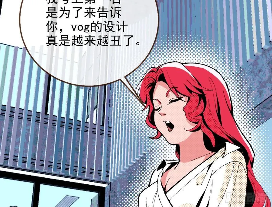 珮菈珮菈珮菈 第41页
