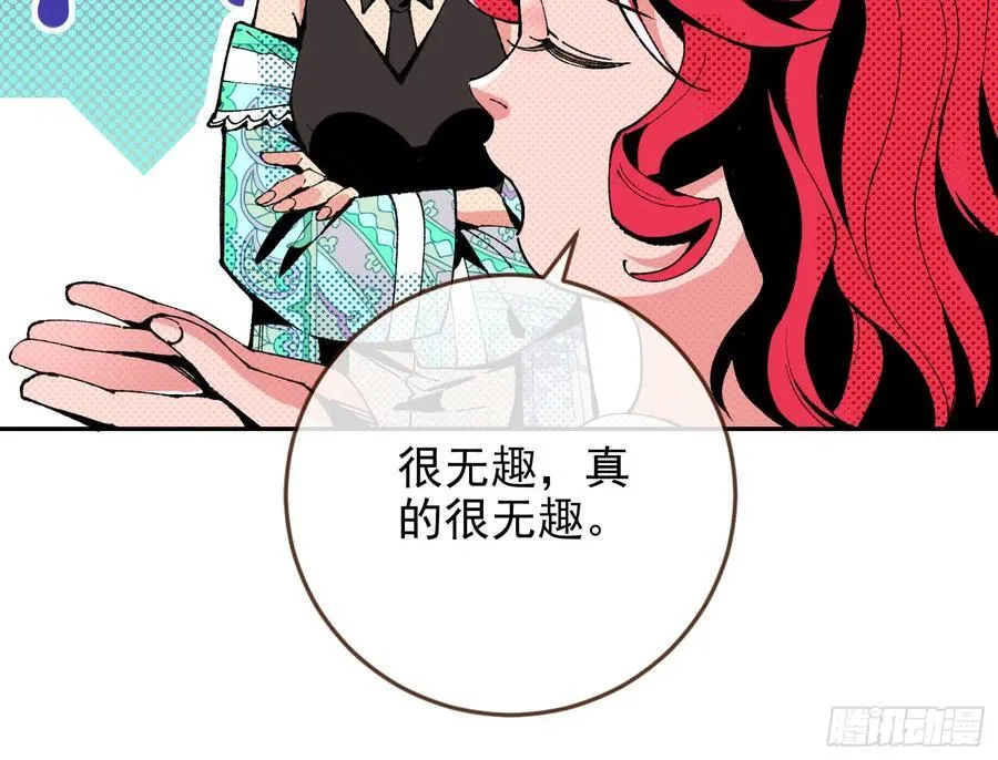 珮菈珮菈珮菈 第44页