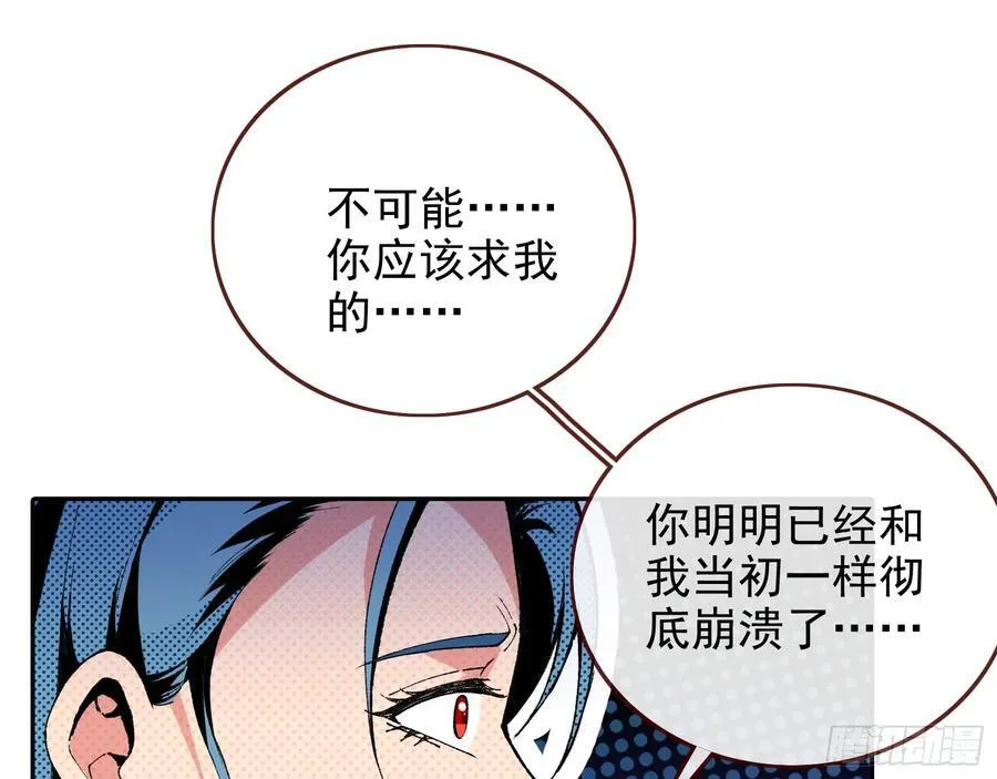 珮菈珮菈珮菈 第45页