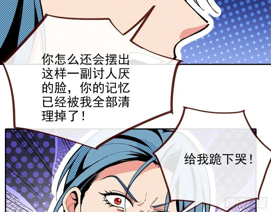 珮菈珮菈珮菈 第47页