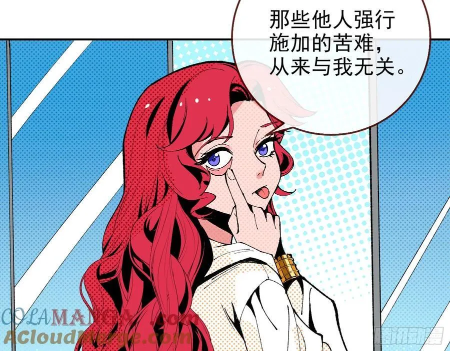 珮菈珮菈珮菈 第49页