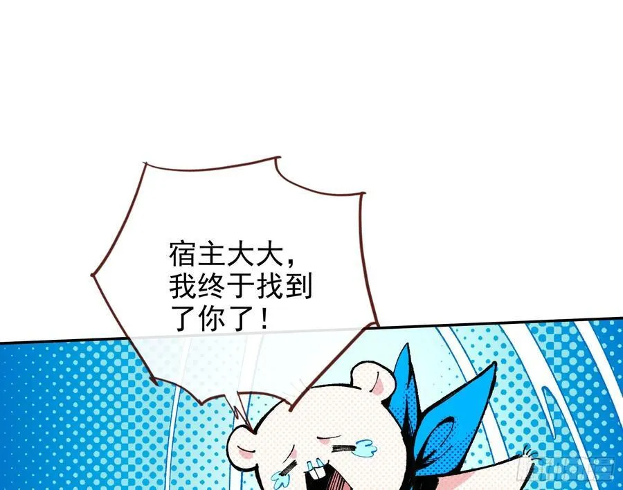 珮菈珮菈珮菈 第53页