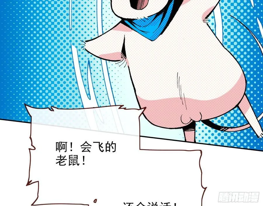 珮菈珮菈珮菈 第54页