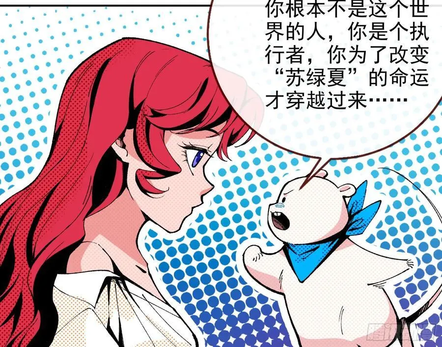 珮菈珮菈珮菈 第57页