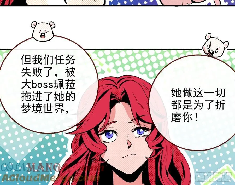 珮菈珮菈珮菈 第58页