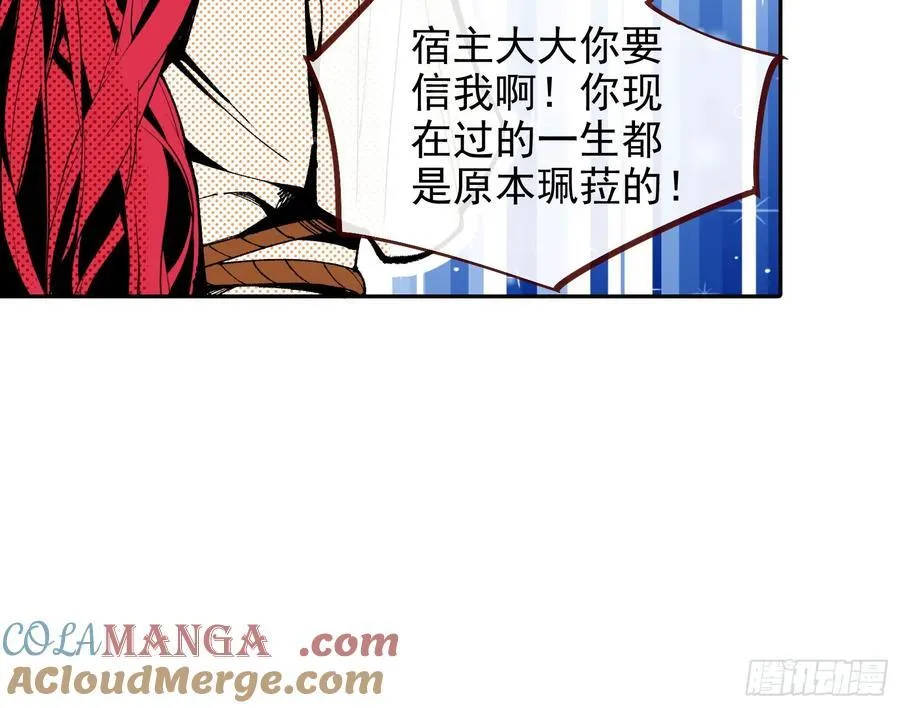 珮菈珮菈珮菈 第61页