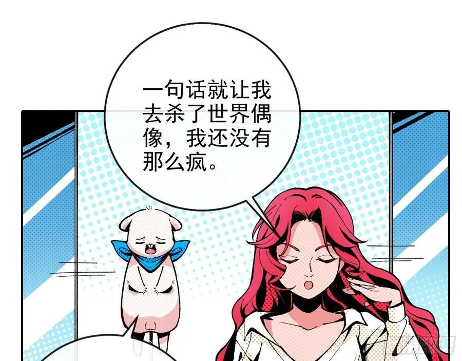 珮菈珮菈珮菈 第62页