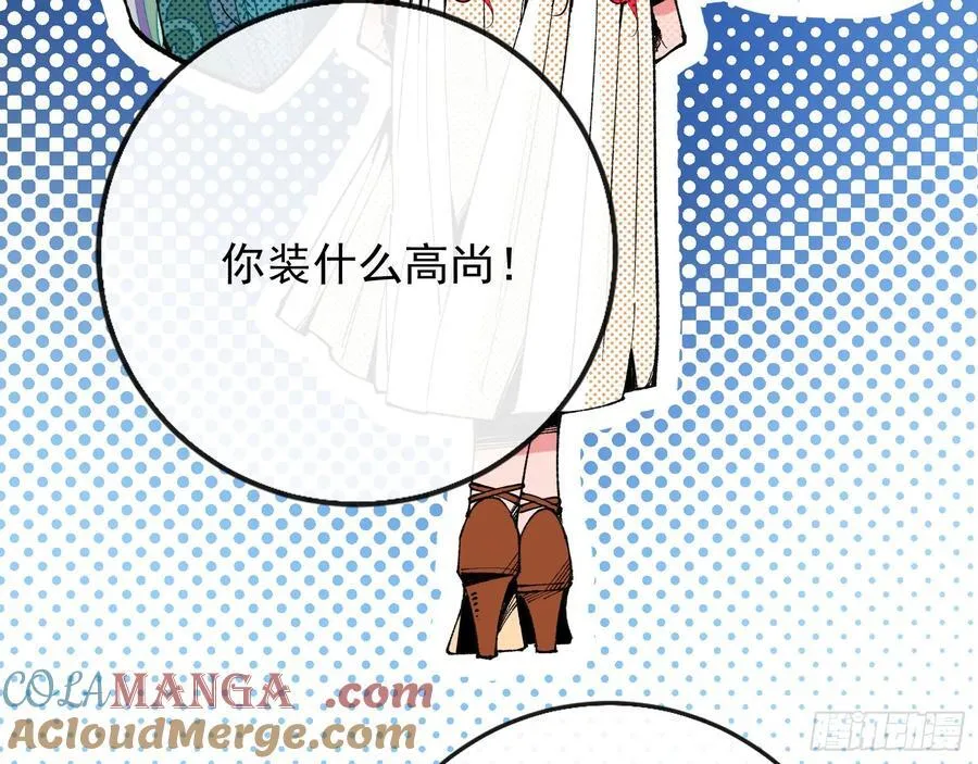珮菈珮菈珮菈 第67页
