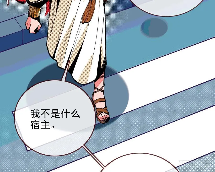 珮菈珮菈珮菈 第72页