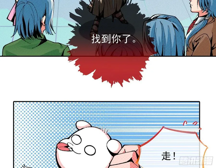 死亡只是恩赐 第4页