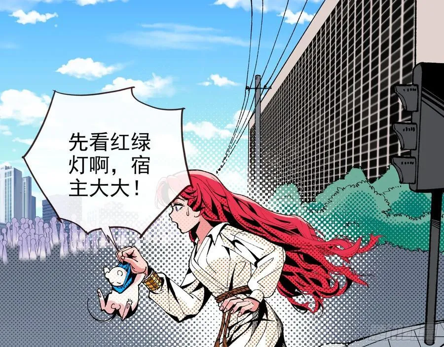 死亡只是恩赐 第11页