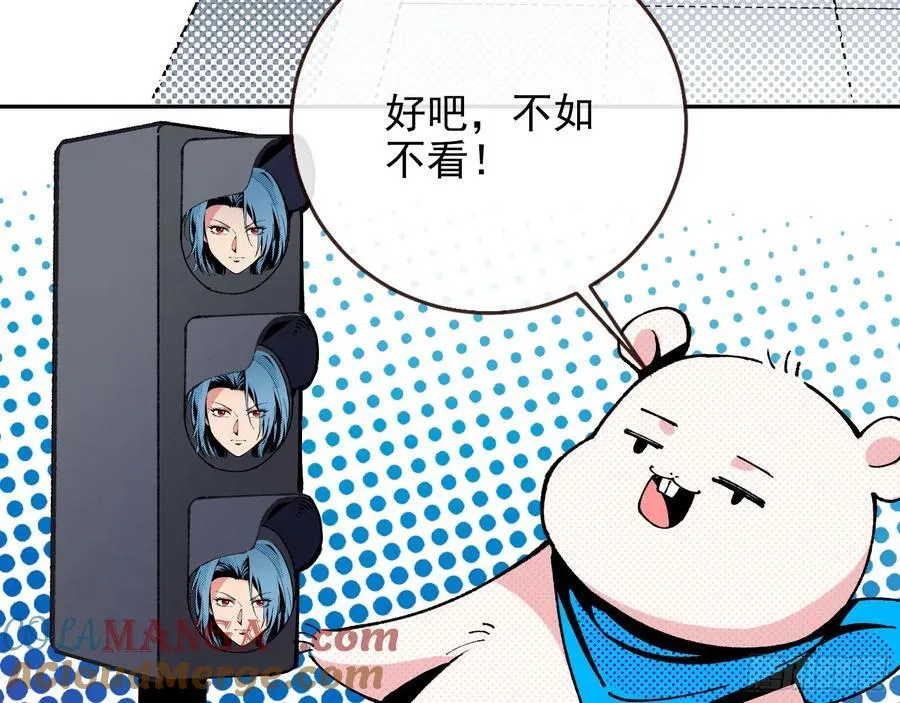 死亡只是恩赐 第13页